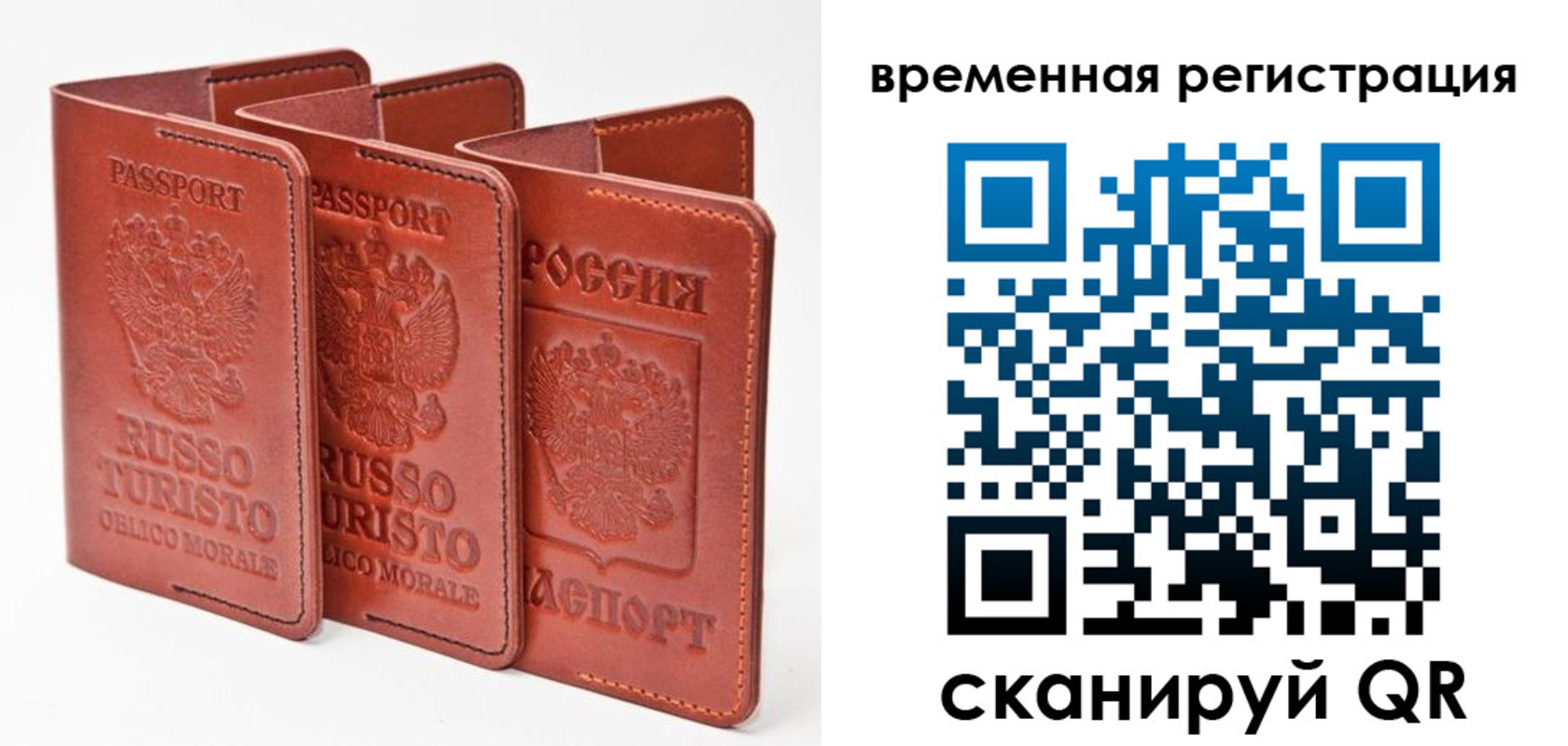 прописка иностранных граждан в Дорогобуже