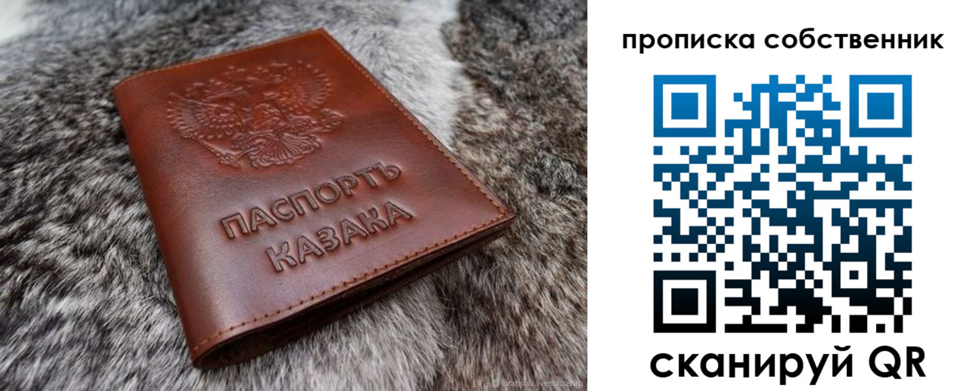 временная регистрация недорого в Дорогобуже